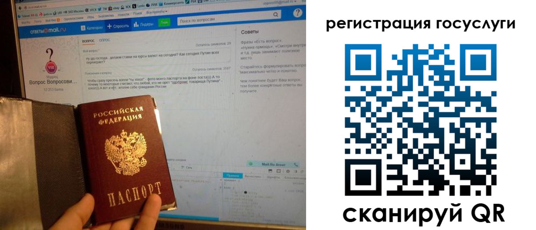 временная регистрация в квартире в Балахне