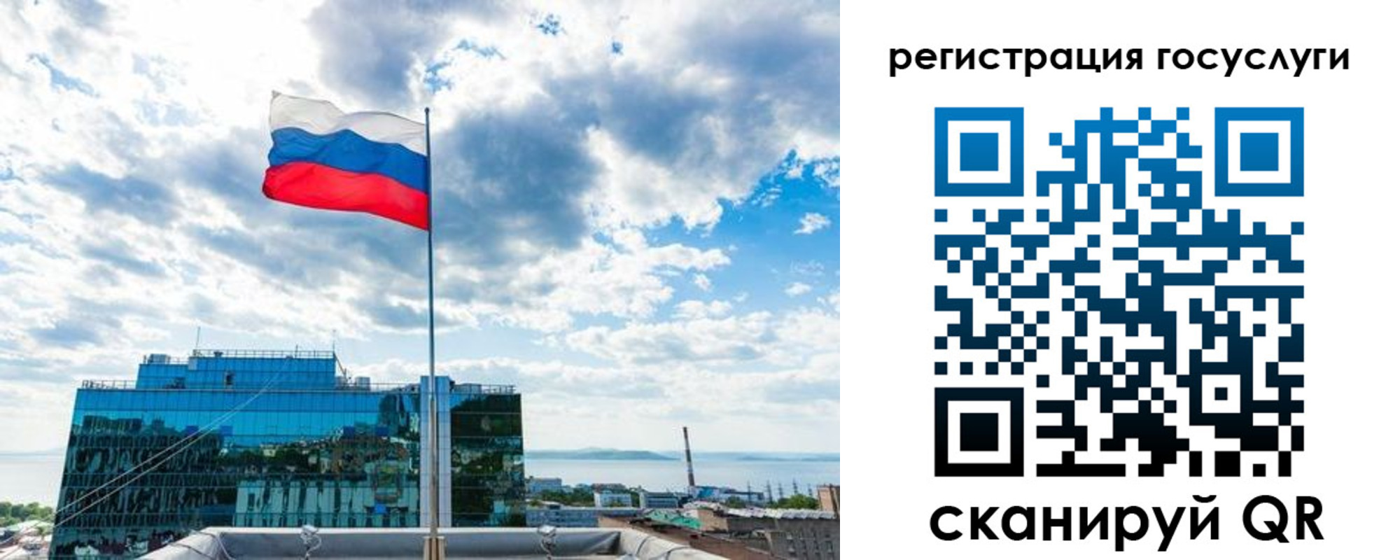 временная регистрация адрес в Балахне