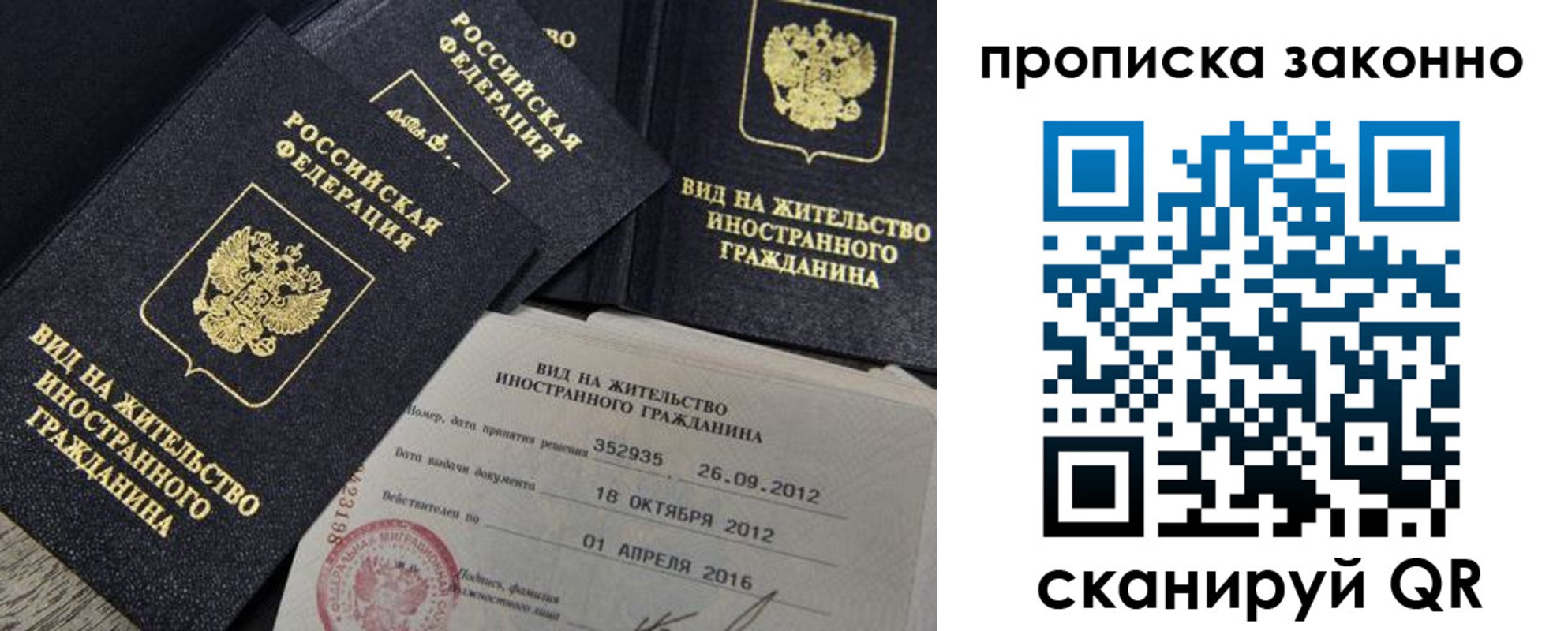 регистрация для дет. сада в Балахне